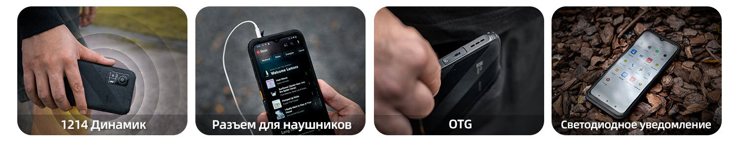 Защищенный телефон AGM H6 Официальные продажи бренда на территории России
