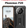 Phonemax P20