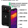 Phonemax R4 GT