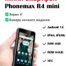 Phonemax R4 mini