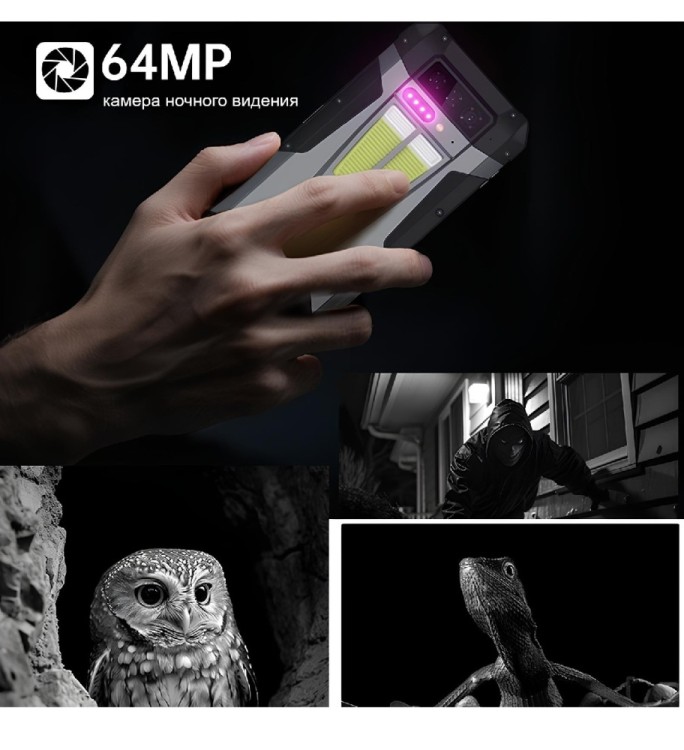 Unihertz Tank 4 (12+512GB)