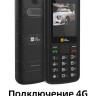 AGM M9 (4G)