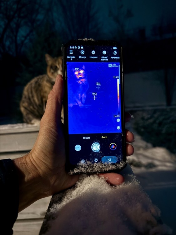 Смартфон AGM G3 PRO (с тепловизором)