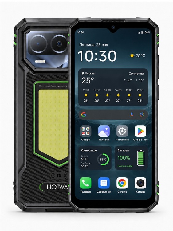 Смартфон Hotwav T8 (4+128GB)