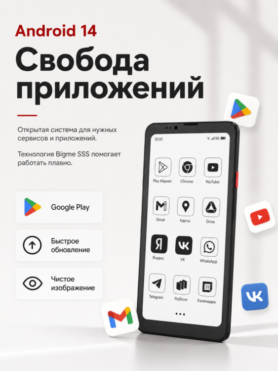 Смартфон Bigme HiBreak Pro (с чёрно-белым E Ink экраном)