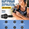 Спортивный наручный держатель для смартфона Ulefone UAN01