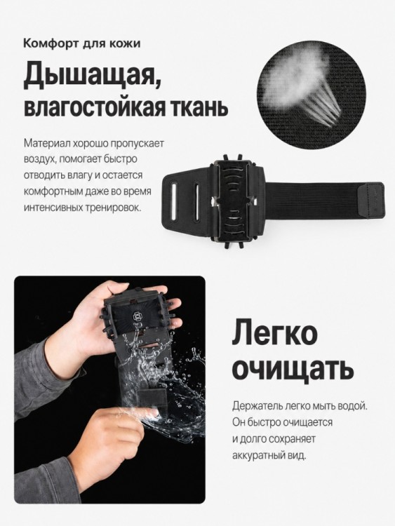 Спортивный наручный держатель для смартфона Ulefone UAN01