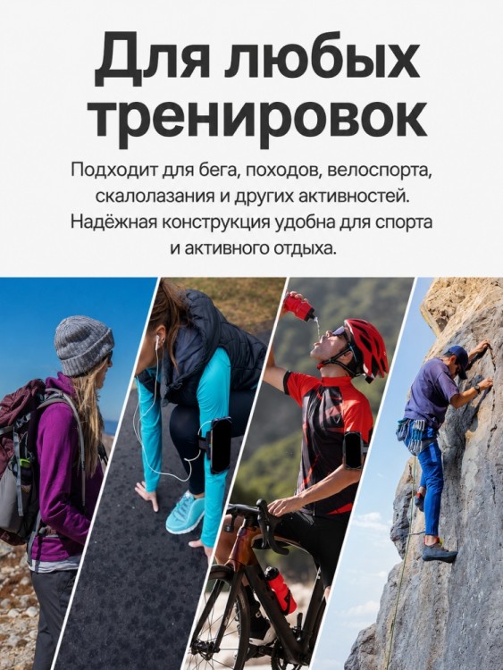 Спортивный наручный держатель для смартфона Ulefone UAN01