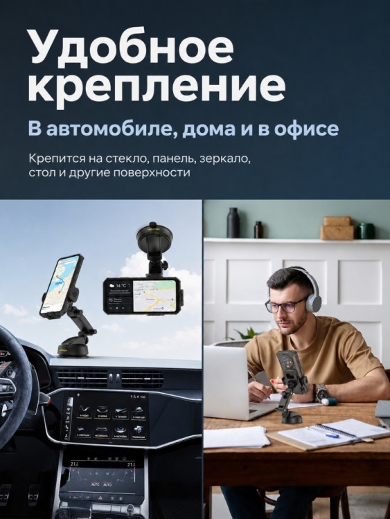 Усиленный автомобильный держатель для смартфона Ulefone UAN15 с вакуумным креплением