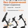 Усиленный автомобильный держатель для смартфона Ulefone UAN15 с вакуумным креплением