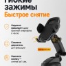 Усиленный автомобильный держатель для смартфона Ulefone UAN15 с вакуумным креплением