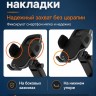 Усиленный автомобильный держатель для смартфона Ulefone UAN15 с вакуумным креплением