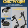 Усиленный автомобильный держатель для смартфона Ulefone UAN15 с вакуумным креплением