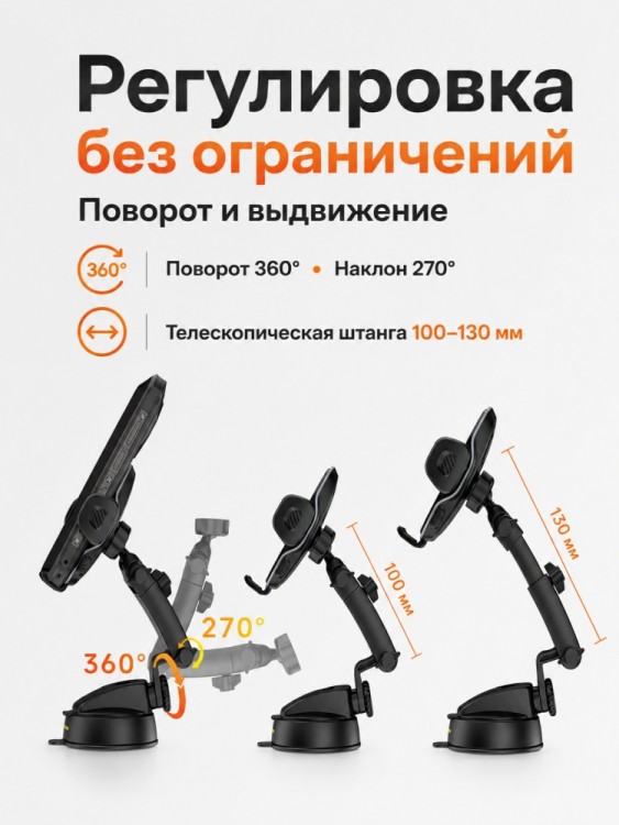 Усиленный автомобильный держатель для смартфона Ulefone UAN16 с вакуумным креплением