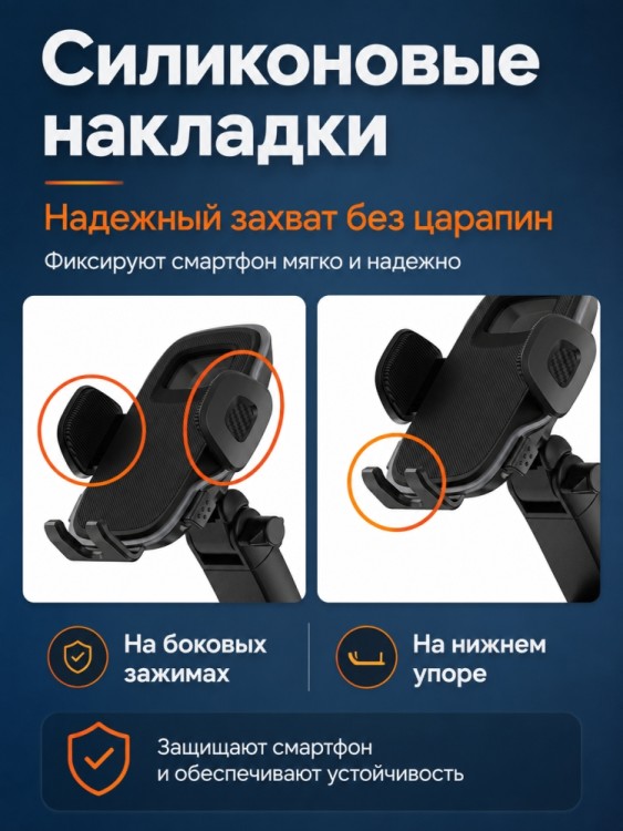 Усиленный автомобильный держатель для смартфона Ulefone UAN16 с вакуумным креплением