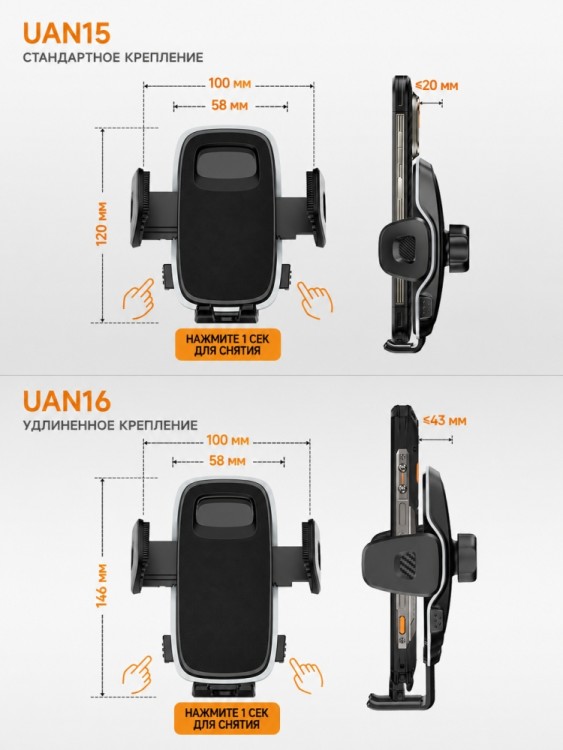 Усиленный автомобильный держатель для смартфона Ulefone UAN16 с вакуумным креплением