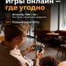 Смартфон Fossibot F116 Pro