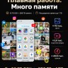 Смартфон Fossibot F116 Pro