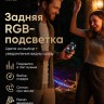 Смартфон Fossibot F116 Pro