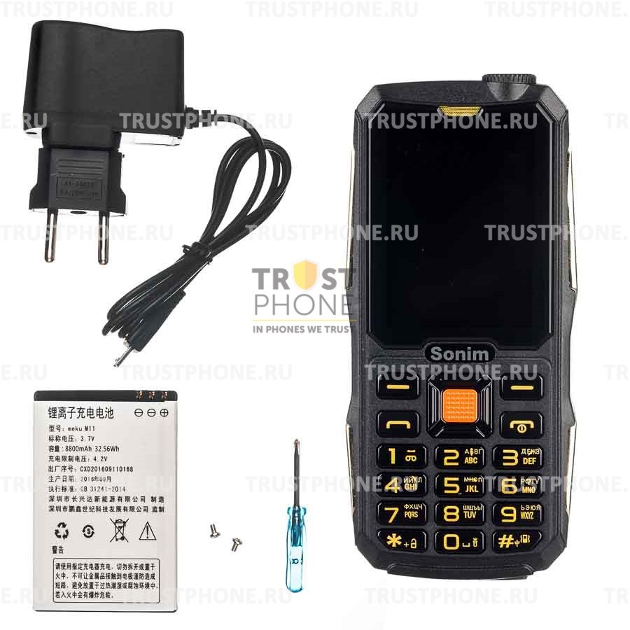 4 sim смартфон. Sonim Land Rover Discovery m11. Защищенный телефон Land Rover Discovery m11. Китайский сотогвый на4сим Sonim лендровер Дискавери. Китайский сотовый на 4сим Sonim ленд Ровер Дискавери.