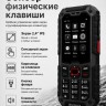 Телефон с рацией Land Rover Discovery S10 PTT