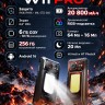 Смартфон Hotwav W11 Pro