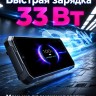 Смартфон Hotwav W11 Pro