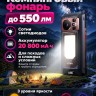 Смартфон Hotwav W11 Pro