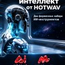 Смартфон Hotwav W11 Pro