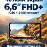 Смартфон Hotwav W11 Pro
