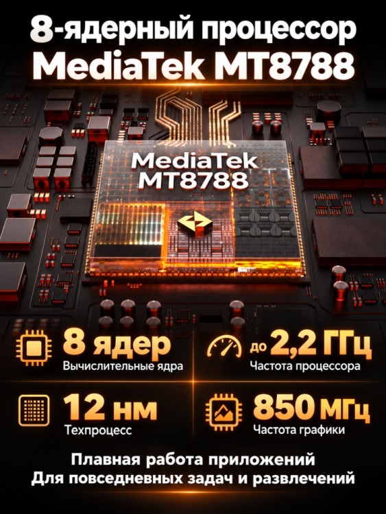 Смартфон Hotwav W11 Pro