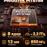 Смартфон Hotwav W11 Pro