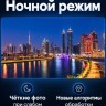 Смартфон Hotwav W11 Pro