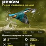Смартфон Hotwav W11 Pro