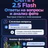 Смартфон Hotwav W11 Pro