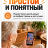 Смартфон AGM Note N2