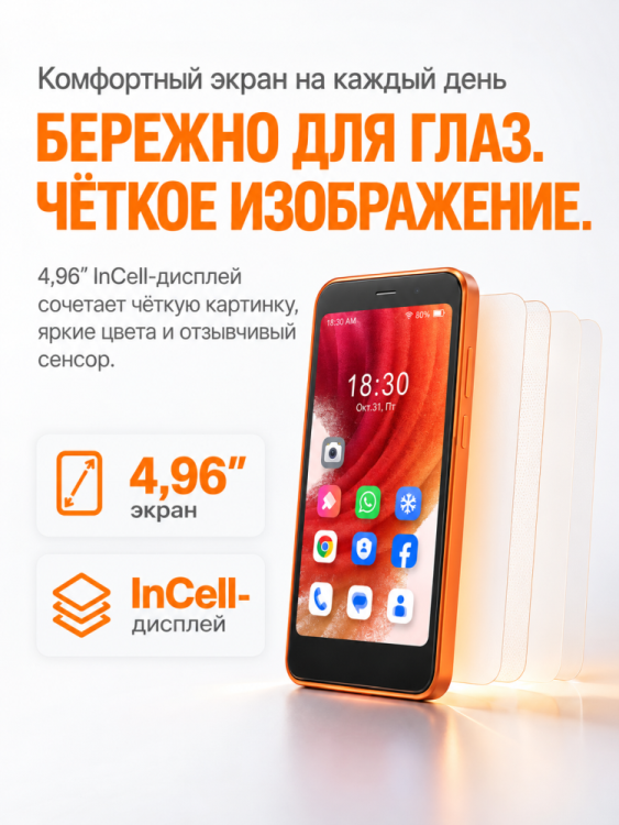 Смартфон AGM Note N2