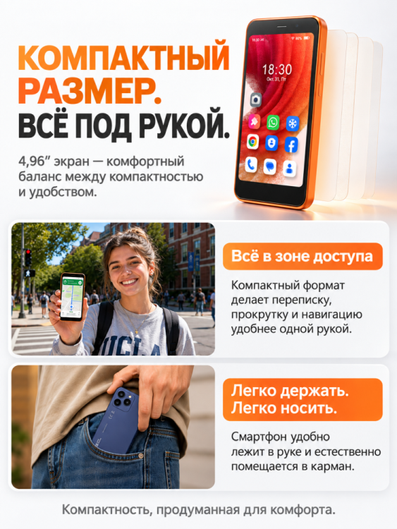 Смартфон AGM Note N2