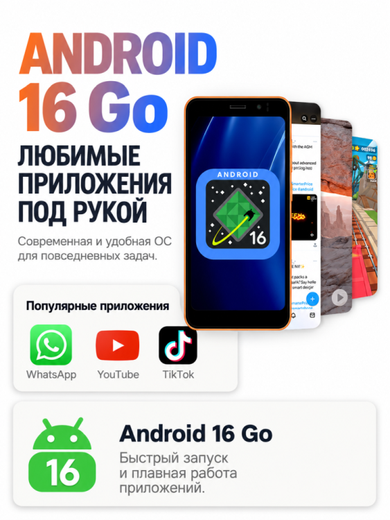 Смартфон AGM Note N2