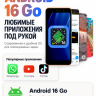 Смартфон AGM Note N2