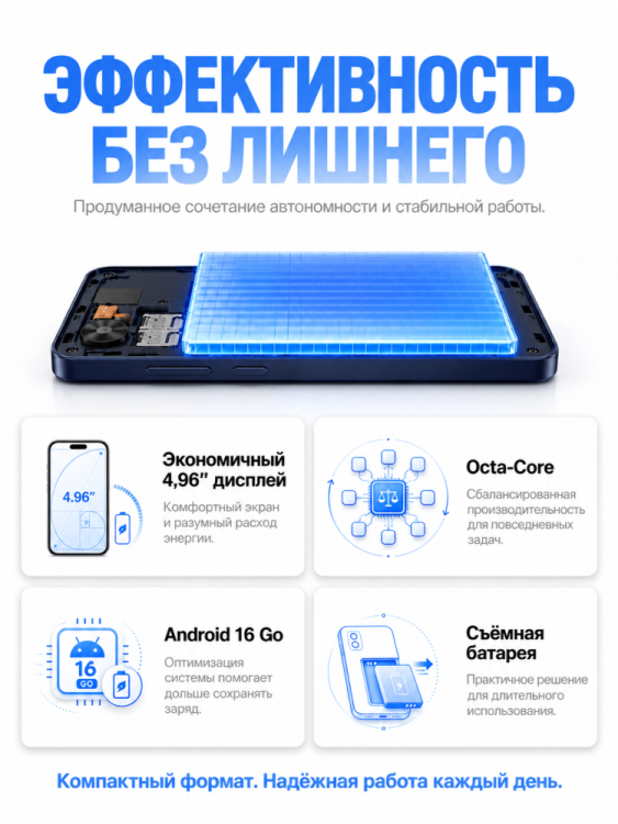Смартфон AGM Note N2