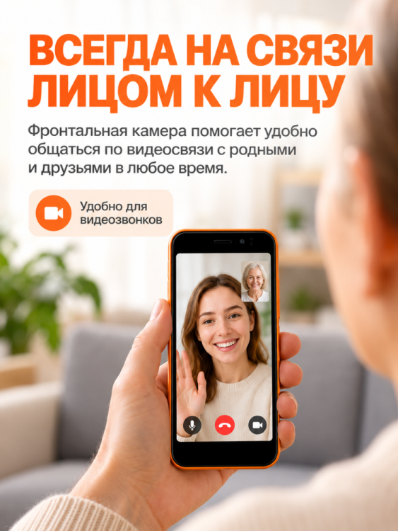 Смартфон AGM Note N2