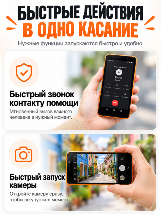 Смартфон AGM Note N2