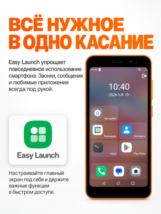 Смартфон AGM Note N2