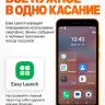 Смартфон AGM Note N2