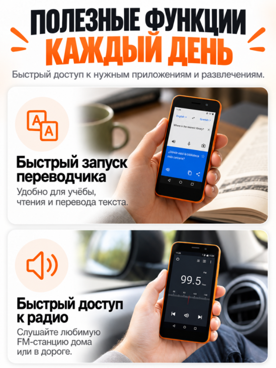 Смартфон AGM Note N2