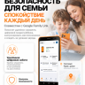 Смартфон AGM Note N2