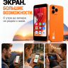 Смартфон AGM Note N2
