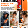 Смартфон AGM Note N2