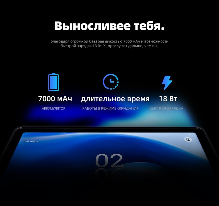 Планшет AGM PAD P1 Lite